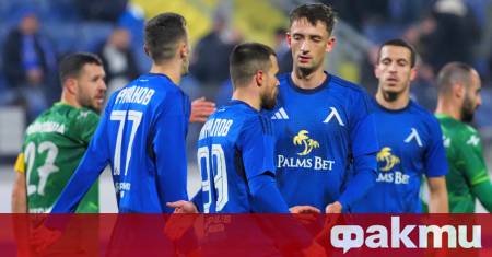 С настъпването на новата година футболният клуб Левски даде старт