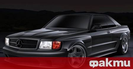 Светът на класическите автомобили току що бе разтърсен от новина