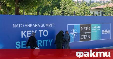 Столицата на Турция Анкара се превръща в център на глобалната