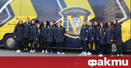 Най успешният български волейболен клуб при жените Марица Пловдив официално