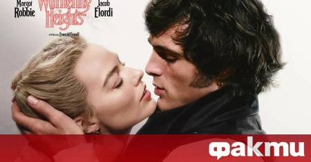 Първият тийзър на филма Брулени хълмове на режисьорката Емералд Фенел