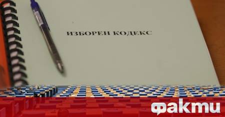 ФАКТИ публикува мнения с широк спектър от гледни точки за