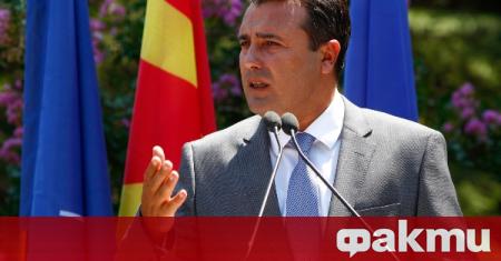 Нова коалиция получи съгласие в Северна Македония съобщи Нова Македония