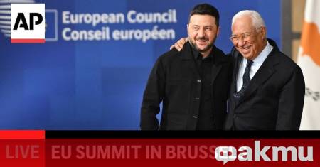 Неуспехът да се постигне решение за конфискацията на руски активи