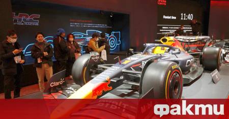 Феновете на Макс Верстапен получават шанс да се сдобият с