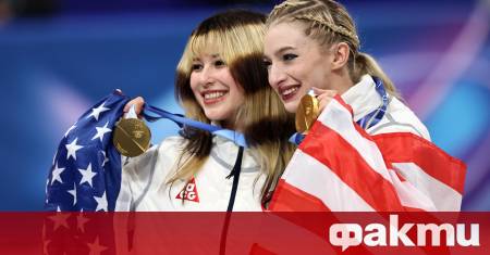 Зимните олимпийски игри в Милано Кортина 2026 бяха разтърсени от