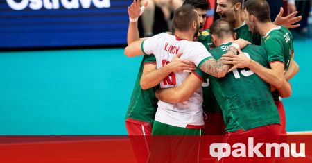 Националният отбор на България по волейбол попадна в Група С