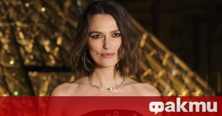 Актрисата Кийра Найтли разкри подробности за живота си с дислексия