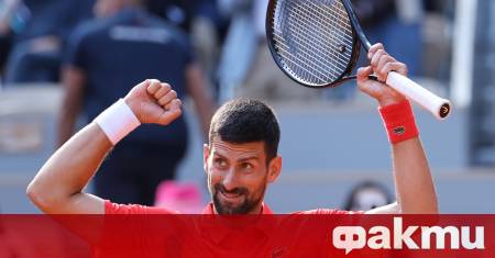 Новак Джокович се класира за четвъртфиналите на Ролан Гарос Трикратният
