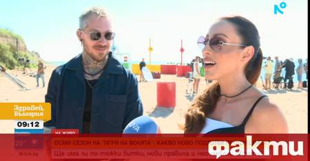 Снимките на най чаканото екстремно риалити в ефира на NOVA