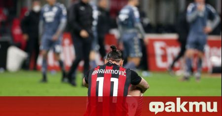 Звездата на Милан Златан Ибрахимович ще пропусне следващите два мача