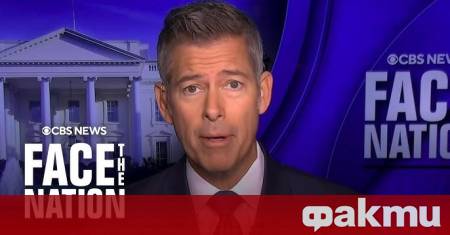 Администрацията на Вашингтон възнамерява да наложи ограничения на въздушния трафик