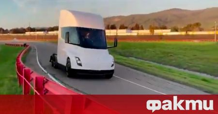 Tesla публикува кратко видео от тестването на камиона Semi Видеото