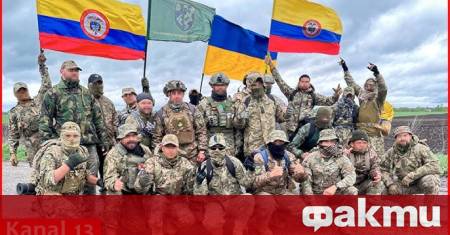 Колумбийското министерство на отбраната призова гражданите да не се поддават