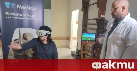 Прилича на компютърна игра но всъщност е терапевтична система проектирана