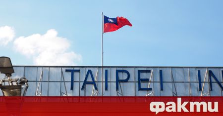 Представители на Макао обявиха, че затварят представителството в Тайван, съобщи