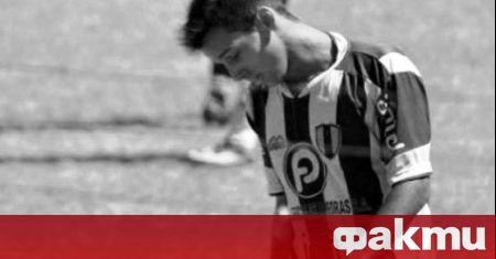 Само няколко дни след смъртта на Уилиямс Мартинес уругвайският футбол