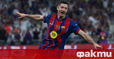 Нападателят на Барселона Роберт Левандовски заяви след триумфа за Суперкупата