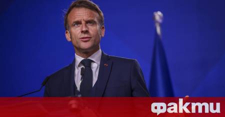 Спиралата на хаоса трябва да приключи заяви днес френският президент
