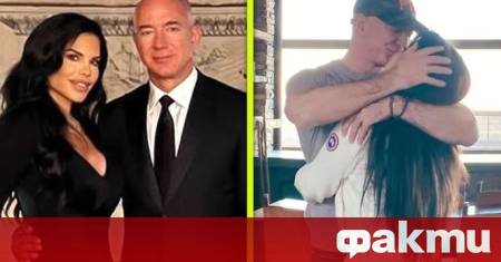 Милиардерът Джеф Безос и годеницата му Лорън Санчес сключиха брак