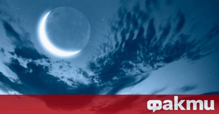 Последното Новолуние за 2025 г настъпва на 20 декември в