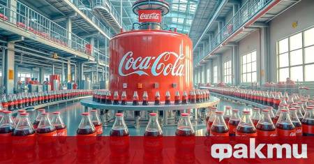 Американската компания The Coca Cola Company може да загуби правата си