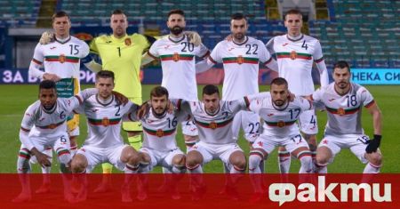 Българските футболни национали ще получат финансови премии, ако успеят да