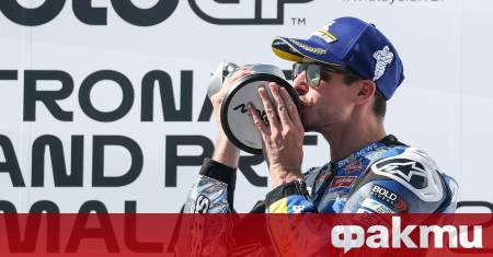 Испанецът Алекс Маркес постигна трети успех за сезона в MotoGP
