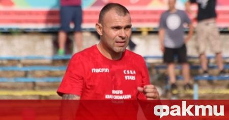 Бившият национал Красимир Чомаков говори за раздялата си с ЦСКА