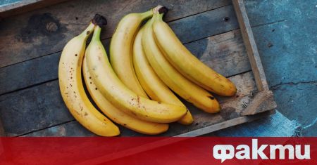 Бананите са едни от най-популярните и обичани плодове. Но диетологът