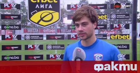 Ръководството на ЦСКА 1948 осъществи първи зимен трансфер предае Топспорт