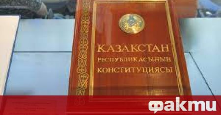 Денят на Конституцията на Република Казахстан е един от официалните