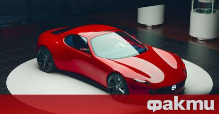 Mazda отказва да изостави роторния двигател като това бе потвърдено