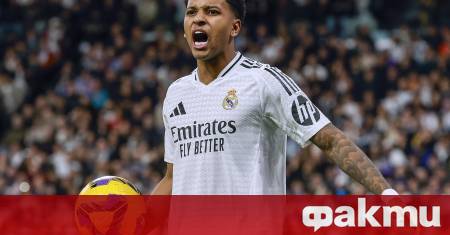 Реал Мадрид е склонен да се раздели с бразилската си