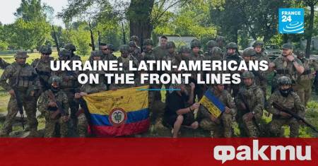 Най малко пет подразделения латиноамерикански наемници се бият в редиците на