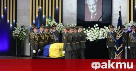 На 17 май в Киев се сбогуват с първия президент