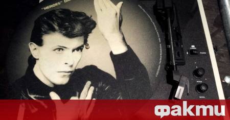 Десет неиздавани песни на рок иконата Дейвид Бoуи ще бъдат
