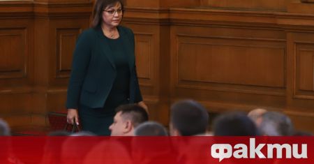 БСП ще проведе среща в Народното събрание с парламентарната група