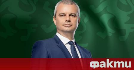 Председателят на политическа партия Възраждане Костадин Костадинов излезе с остра