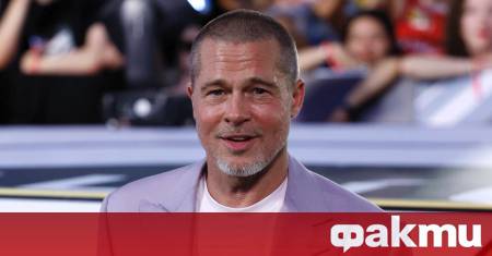 Американският актьор Брад Пит и дизайнерката Инес де Рамон предизвикаха