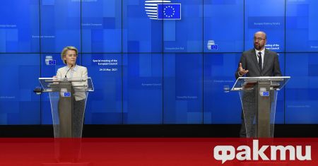 Европейският съюз обяви, че ще подкрепи Чехия в диалога с