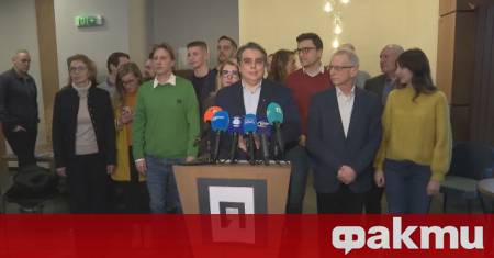 Продължаваме промяната ще участва в извънредните парламентарни избори с цел