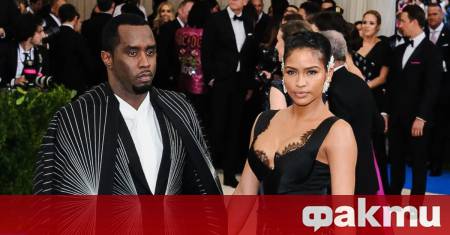 Около рапъра и продуцент Шон Пи Диди Комбс се разгоря