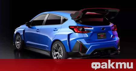 Феновете на Subaru получиха повод за радост от Japan Mobility