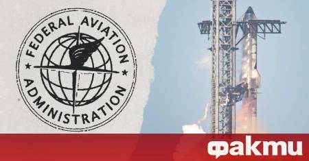 Агенцията за гражданска авиация на САЩ FAA съобщи за аномалия