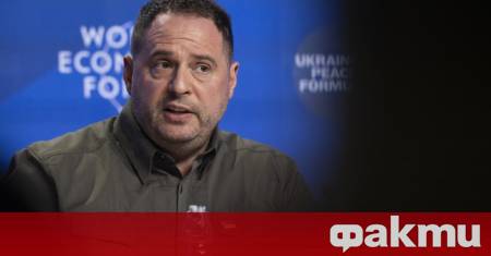 Водещ сътрудник на президента на Украйна Володимир Зеленски заяви в