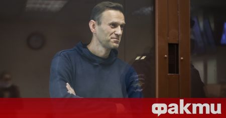 Руският опозиционер Алексей Навални отказа да се признае за виновен