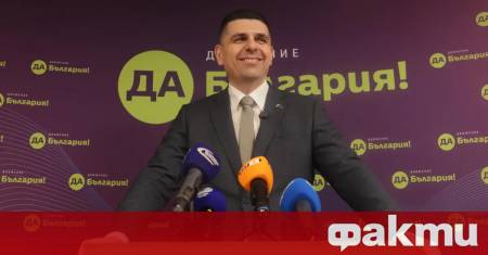 Внасяме изменения в Закона за юридическите лица с нестопанска цел