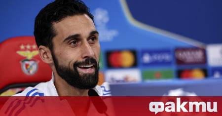 В навечерието на решаващия мач на Реал Мадрид срещу Бенфика