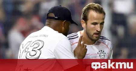 Нападателят на Байерн Мюнхен Хари Кейн подчерта че германският шампион